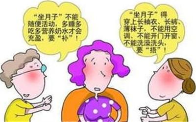 图说：注意！|  这些“坐月子”习俗不科学！