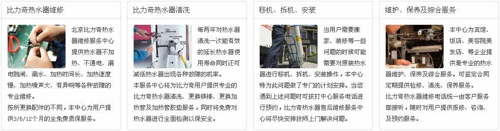 车辆精细化识别技术 车辆精细保养 电热水器保养方法 精细呵护才能使用持久