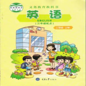 计算机科学专辑录用 专辑:【小学至大学《英语科》视频教程】大全集【 系列集】3