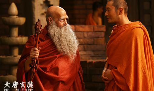 玄奘的徒弟 玄奘的故事 玄奘成佛了吗 玄奘的徒弟