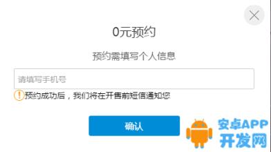 vivox7官方线刷包 vivo x7官方预定购买地址