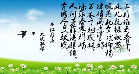 散文精选优美散文欣赏 至今惟有西江月 优美散文欣赏专版一