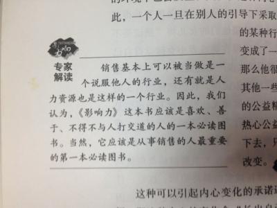 读书摘要范文 读书摘要