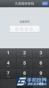 锤子手机分屏 锤子系统密码锁定分屏如何设置