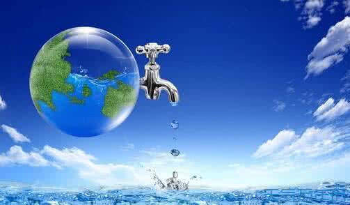 水资源保护 水资源 水资源保护