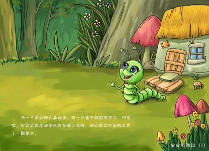 葫芦娃历险记 小葫仙历险记之身体不适按这里马上缓解66