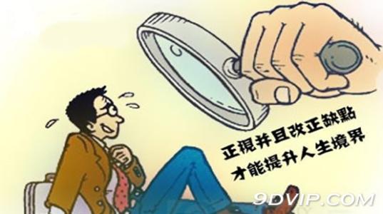 大学生创业的自身优势 我们自身优势的5点主张
