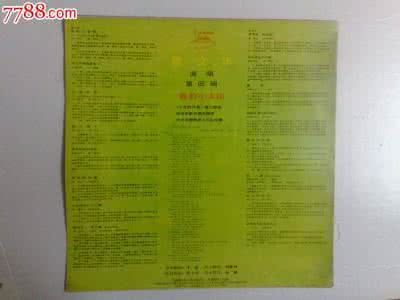 寒性体质 两个月增加六个小太阳,我的寒性体质保养秘籍大公开