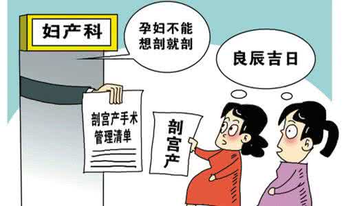一图读懂健康中国2030 【健康图解】一图读懂 l 对产妇的应说和不应说