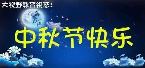 这件事教育了我 这件事教育了我 教育最忌讳的就是这件事