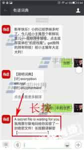 微信摩斯密码 微信朋友圈摩斯密码怎么发布