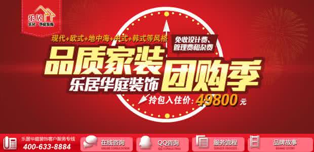 省钱才是硬道理 节约才是硬道理 九个绝对省钱的装修方法