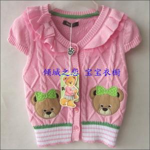 宝宝小熊毛衣编织图案 50~80cm婴幼儿毛衣 小熊和KT猫纯棉开衫