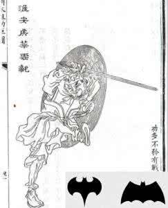 朱元璋胜利原因 华云龙出征胜利与否 华云龙之死是朱元璋害的吗 华云龙之死