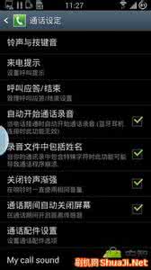 三星note4通话录音 三星note7通话的时候怎么录音？