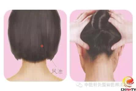 脑供血不足 按摩 脑供血不足的特效穴位按摩(附彩图)