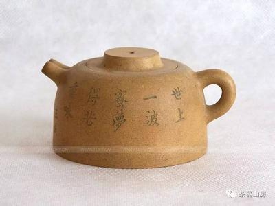 他山之石可以攻玉 闲话茶器（七）他山之石