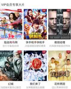 开通爱看4g定向流量包 电信爱看4G定向流量包怎么用