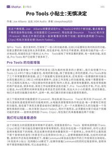 拍出漂亮的翡翠照片 增强技术 手机拍出漂亮照片的10条小贴士