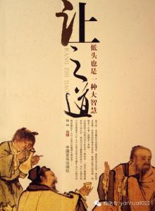 懂得爱 懂得让步的人最懂得爱(感悟人生)