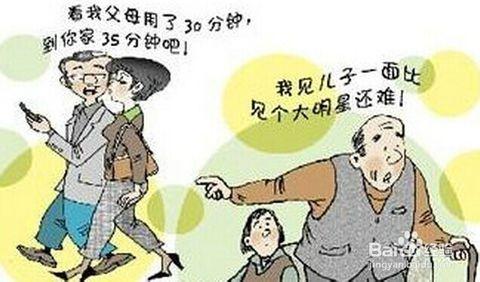 父母杀死儿女煮着吃 父母老了！儿女如何来做？