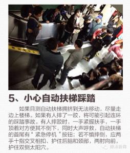 容易想歪的脑筋急转弯 急转!10件致命却容易被忽略的事