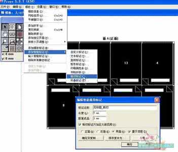 图文店需要学什么技术 EPS技术详解_图文