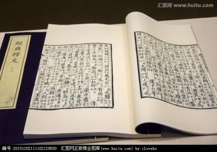 古籍辨伪学 古籍作伪手法有哪些