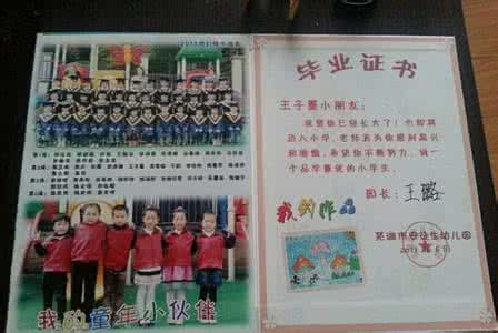 nathan这名字如何 nathan这名字如何 幼儿园一个班5个同学名字用“睿”!这名字真的好吗