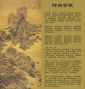 古诗文大全 古诗文网 辞赋 古诗文大全