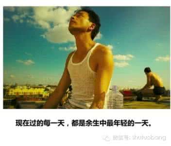 命运石之门口头禅 时间 命运  每日禅话 1166