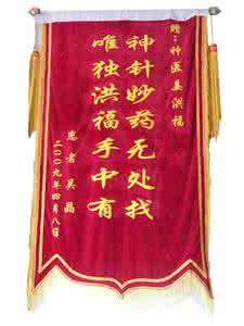 全国名老中医偏方秘方 【中医佳方】图荐《偏方秘方:专治‘痔疮出血’内服外用!》