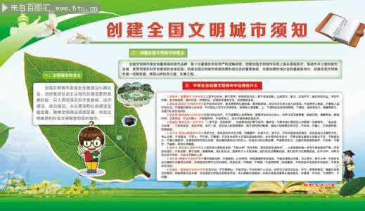 防震减灾简单知识 学校防震减灾知识