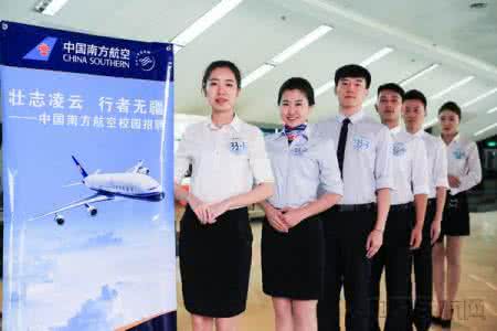 安全员是做什么的 南航乘务安全员 南航乘务安全员做什么？