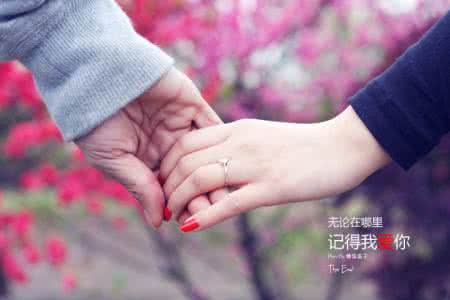 记得我爱你 记得，我爱你