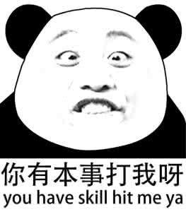 简单粗暴 教你怎样活的简单粗暴!!