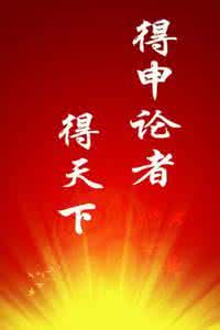2017公务员国考申论 申论审题 国考公务员申论写作 从入门到精通(四十二)写作题的审题突破