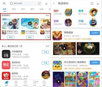 pyqt怎么做出华丽界面 应用：iOS版出行助手试用 华丽界面定位精准