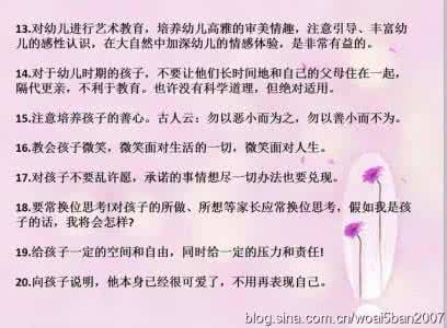 家教宝典 史上最全家教宝典,包含百种教育经验分享,家有孩子的父母必须收
