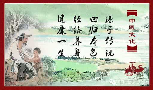 谈谈你对中医药的认识 谈谈你对中医药的认识 谈谈中医对脾胃的认识