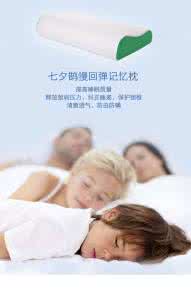 皮肤过敏治疗小妙招 枕芯护理妙招 宝宝春季皮肤护理—鹊肤专家有妙招