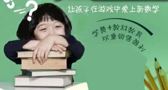 数学培训班多少钱 看完让你爱上数学！数学竟然是如此神奇