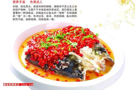 剁椒鱼头的做法 【菜品案例】剁椒鱼头制作你不知道的秘方