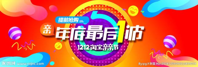 对你爱不完 双12为什么叫亲亲节 双12亲亲节，对你爱不完！“疯赔”到底！约吗？购物攻略必收藏~