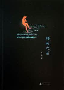 比智慧更强大的是意志 (七) 智慧 ── 呈现意志的张力 之一