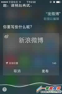 siri怎么读语音朗读 ios8 siri怎么语音激活？