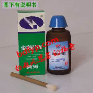 盐酸氮芥酊 盐酸氮芥酊对治疗白癜风效果怎么样