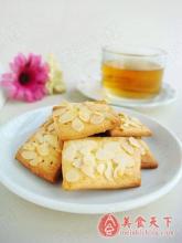 杏仁酥饼 浓郁飘香 酥脆杏仁酥饼