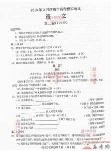 广东省自考试题及答案 广东省自考试题及答案 2013年广东省化学一模试题及答案（word版）