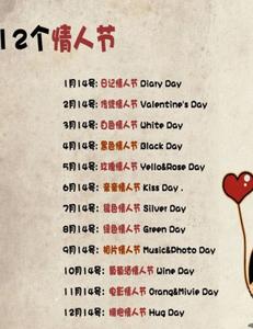 7月1日是什么节日 7月2日是什么节日?